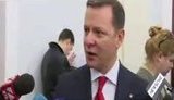 ляшко