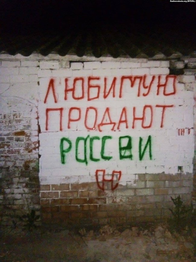 Путина призывают убираться из Беларуси 02