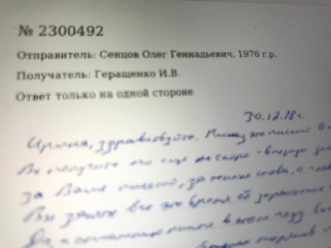 Не собираюсь прекращать ни творческую деятельность, ни общественную, - Сенцов 01