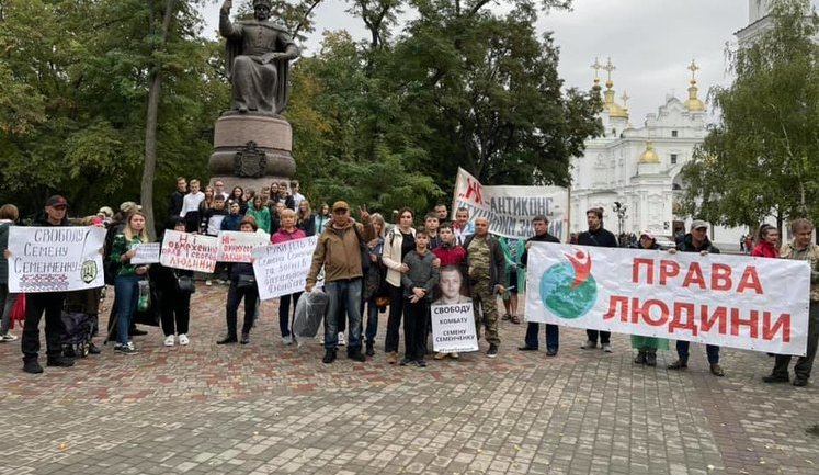 Акция за освобождение Семенченко прошла в Полтаве. Его сторонники планируют марш к Офису Президента в Киеве. ВИДЕО