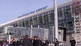 аэропорт
