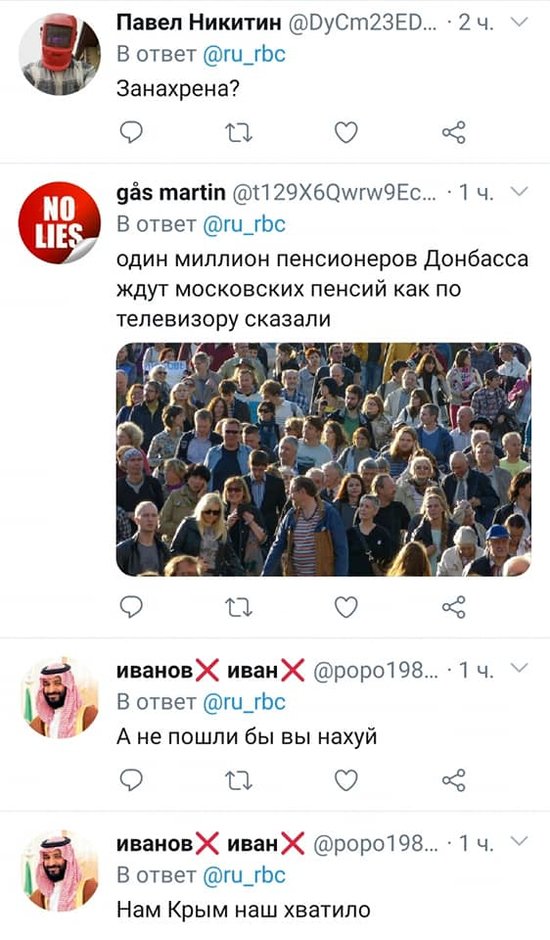 Ще від Криму нудить, А росіян запитають?, Просто йдіть нах#й, - реакція у російських ЗМІ на заяву Бородая про швидке приєднання Л/ДНР до РФ 08