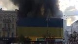 пожар