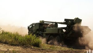 артилерія