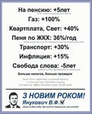 Жить стало лучше, жить стало веселей