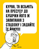 ... и всё