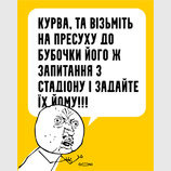 ... и всё