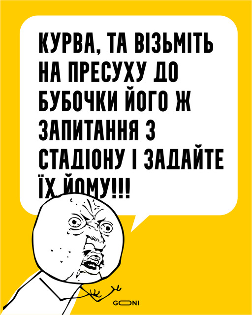 ... и всё