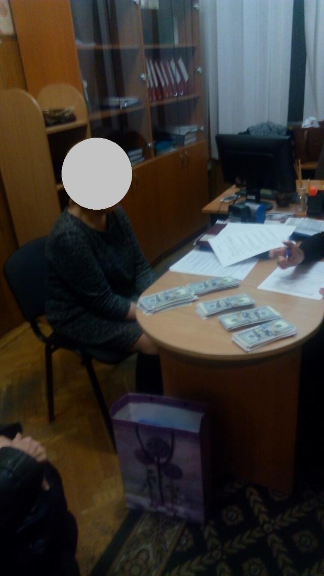 взятка минюст