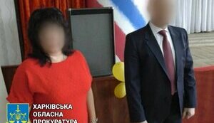 зрадники