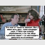 ... все от таланта зависит
