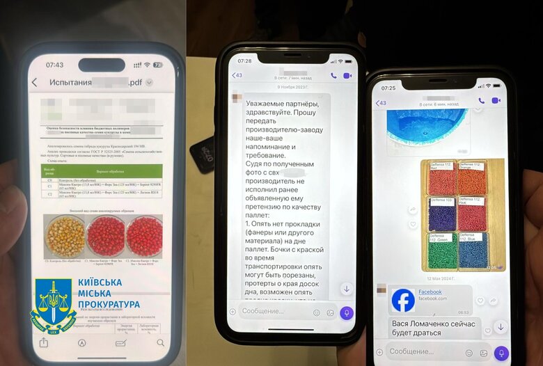Керівника черкаського заводу підозрюють у продажу продукції РФ на $1,8 мільйона