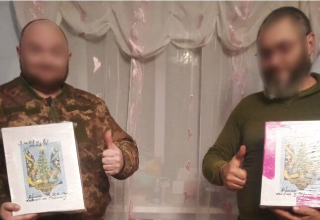 Добра та Любові