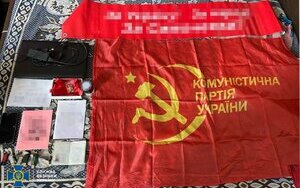 Осередок колишніх комуністів викрито в Черкасах