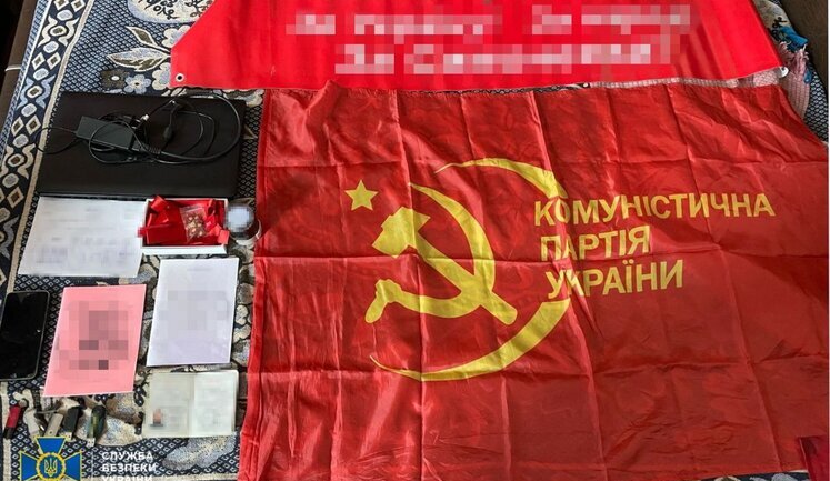 Готували листи подяки Путіну: СБУ викрила осередок колишніх комуністів у Черкасах. Його координував Симоненко. ФОТОрепортаж