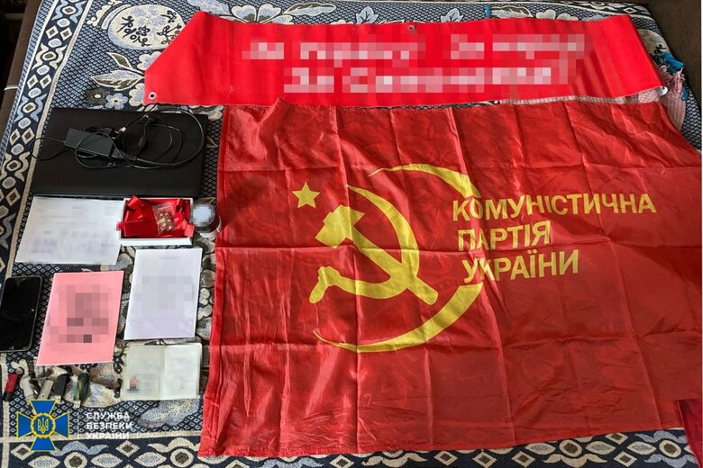Осередок колишніх комуністів викрито в Черкасах