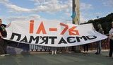 Замовлення щодо виправдання генерала Назарова та дій вищого військового керівництва держави виконано. Але не якісно!