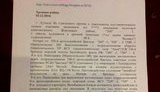 армия рф