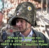Эпохальная речь уклониста