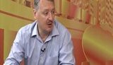 "Донбасс московским кураторам не нужен. Его тупо грабили под руководством Суркова", - террорист Гиркин. ВИДЕО