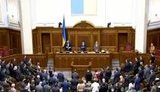 рада