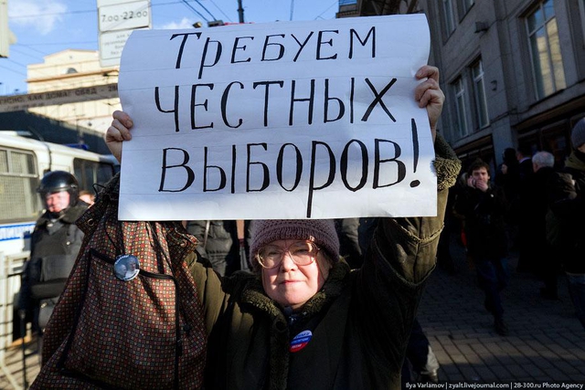 Цензор.НЕТ Изображение