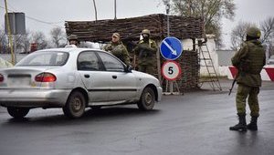 блокпост