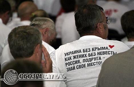Креатив БЮТ 5