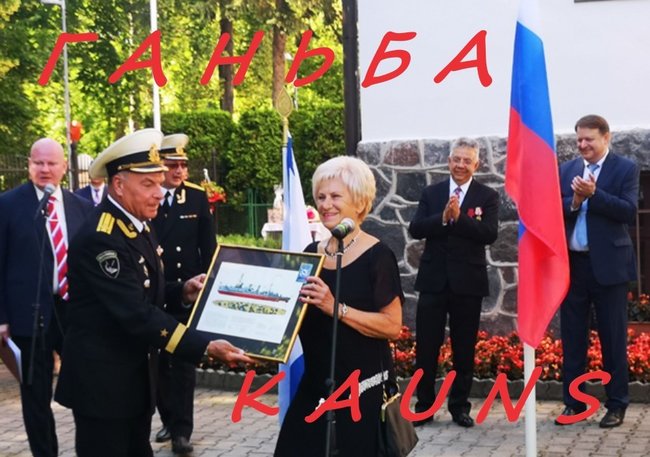Глава украинской общины в Латвии регулярно посещает мероприятия, прославляющие величие армии РФ, - посольство 01