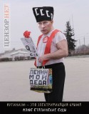 Заветы Путина