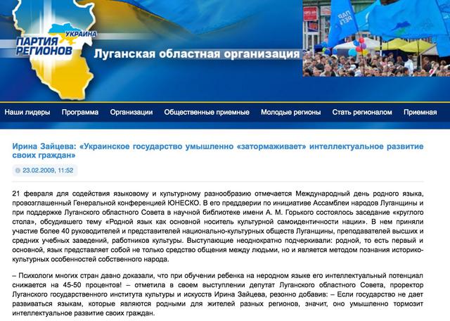 образование зайцева