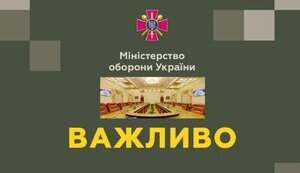 Сім питань до старого/нового міністра оборони