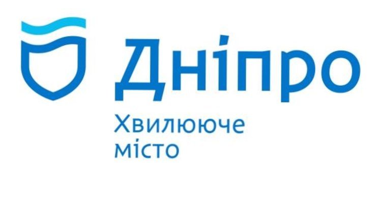 Новый логотип и бренд города выбрали в Днепре. ФОТО