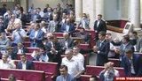 парламент