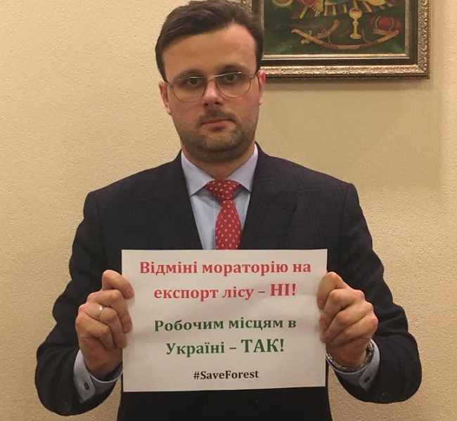 галасюк