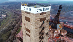 Рудник "Суха Балка" Ярославського збільшив видобуток руди за рік на 5,6%