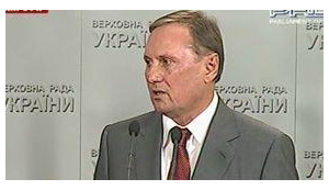 ефремов