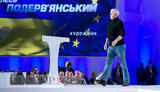 "Потеревенив секунд сорок, а розголосу вже на все село", - Подервянский о своем выступлении на форуме по выдвижению Порошенко