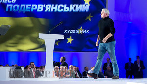 "Потеревенив секунд сорок, а розголосу вже на все село", - Подервянский о своем выступлении на форуме по выдвижению Порошенко