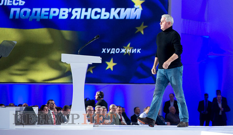 "Потеревенив секунд сорок, а розголосу вже на все село", - Подервянский о своем выступлении на форуме по выдвижению Порошенко