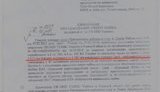 арест курченко нефти