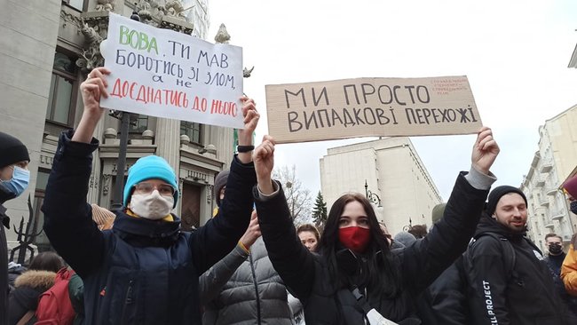 Справедливость Стерненко - справедливость всем: акция под Офисом президента 30