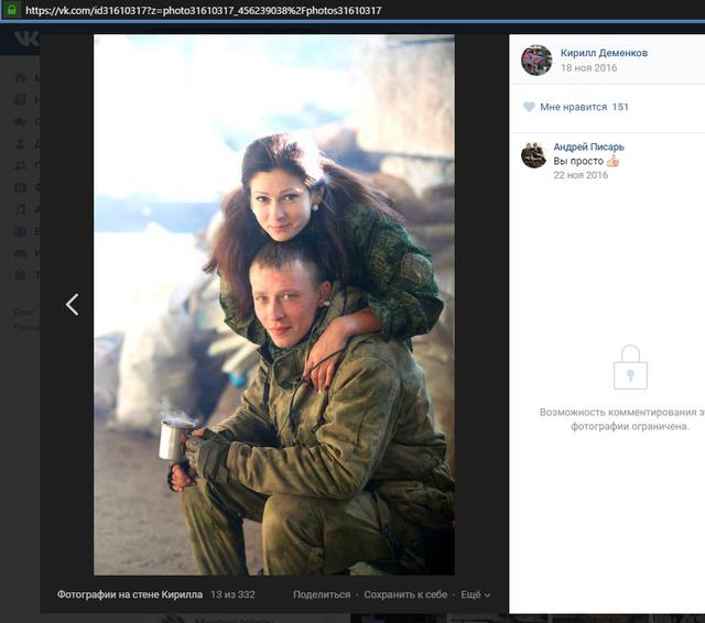 Российские военные преступники, путинские росгвардейцы "засветились" в Авдеевской промзоне 14