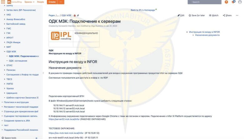 Результати кібератаки ГУР