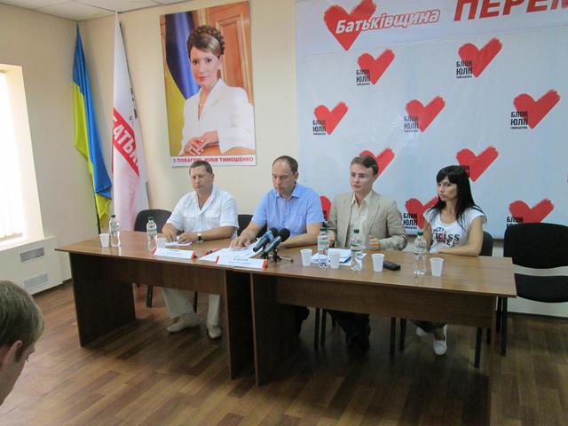 область николаевская