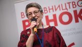 демская