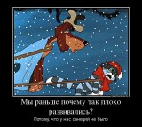 Что за жизнь без санкций?