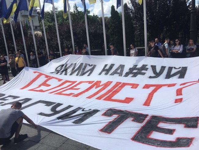 Поговори з тими, кого ти вбив, х#йло!: националисты пикетируют ОП с требованием ареста российской агентуры в Украине и перекрытия границы с РФ 27