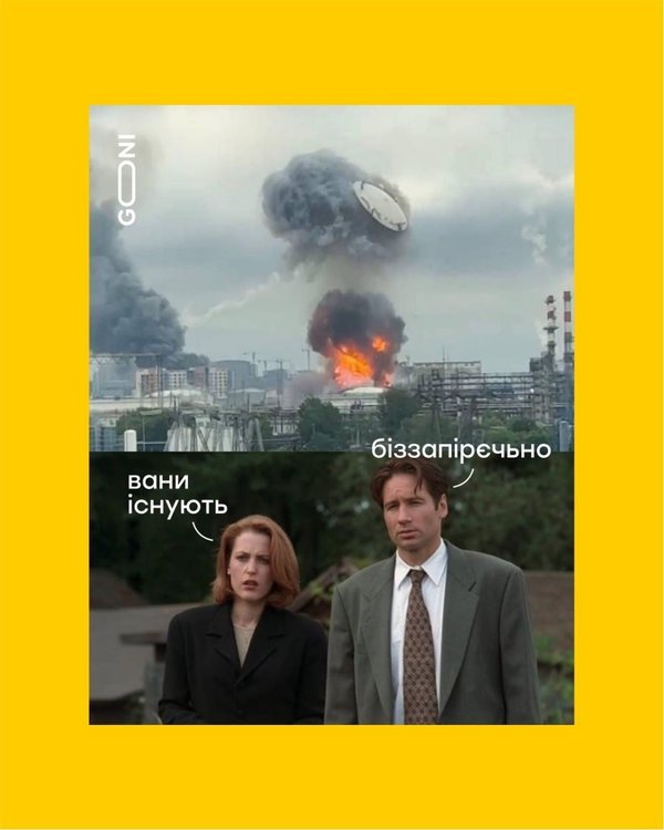 фотожаба