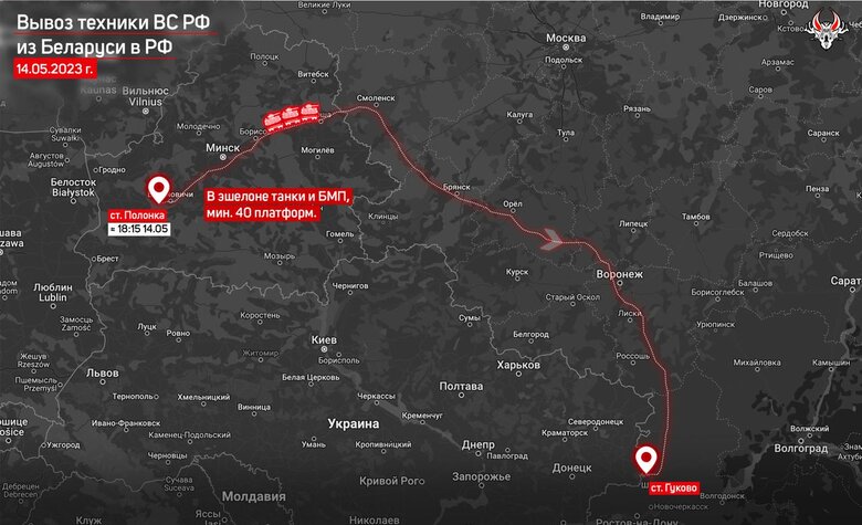 Росія перекидає військовий ешелон з технікою із Білорусі в напрямку Луганщини, - Беларускі Гаюн 01